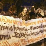 Θεσσαλονίκη: Στους δρόμους για τις αλλαγές στην Παιδεία οι εκπαιδευτικοί (pics)