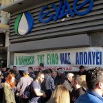 Θεσσαλονίκη: Δύο οι σημερινές συγκεντρώσεις διαμαρτυρίας