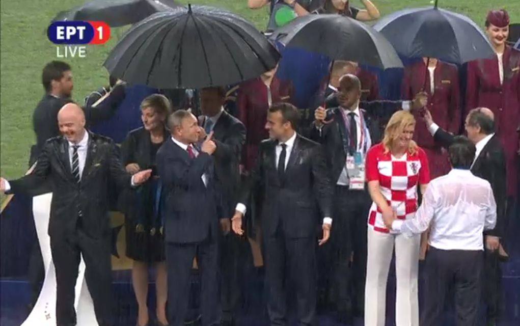 Ομπρέλα μόνο για τον Πούτιν στην απονομή του Παγκοσμίου Κυπέλλου
