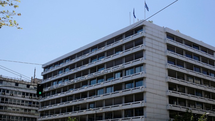 Υπουργείο Οικονομικών: Ανακοίνωση-απάντηση στις δηλώσεις στελεχών του ΣΥΡΙΖΑ για τις αντικειμενικές αξίες