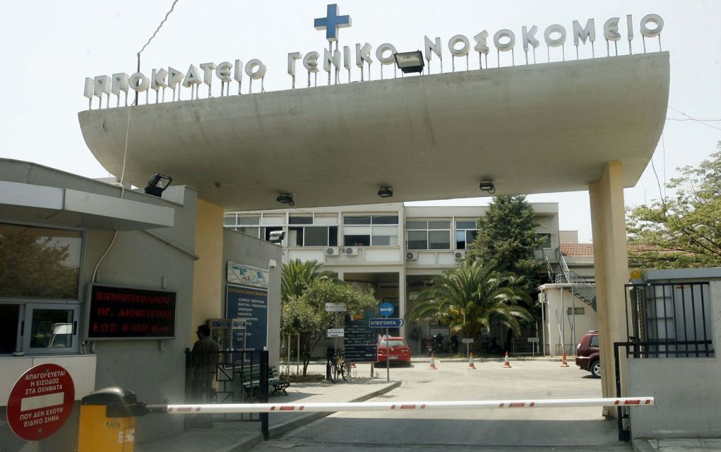 Θεσσαλονίκη: Δικογραφία σε βάρος του διοικητή του Ιπποκρατείου - Στρώματα του νοσοκομείου κατέληξαν σε ποταμό!