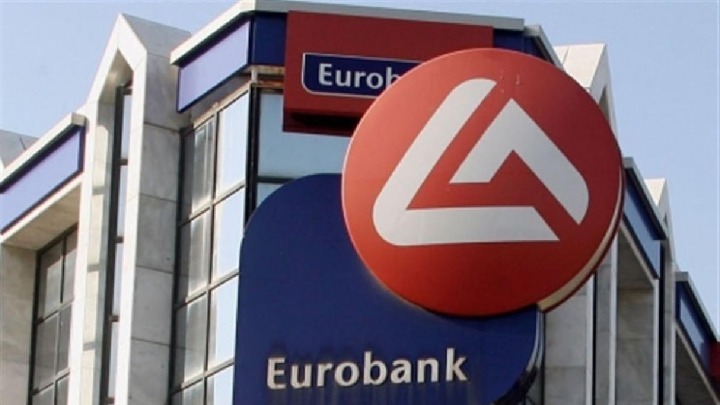 Νέα υπηρεσία από την Eurobank