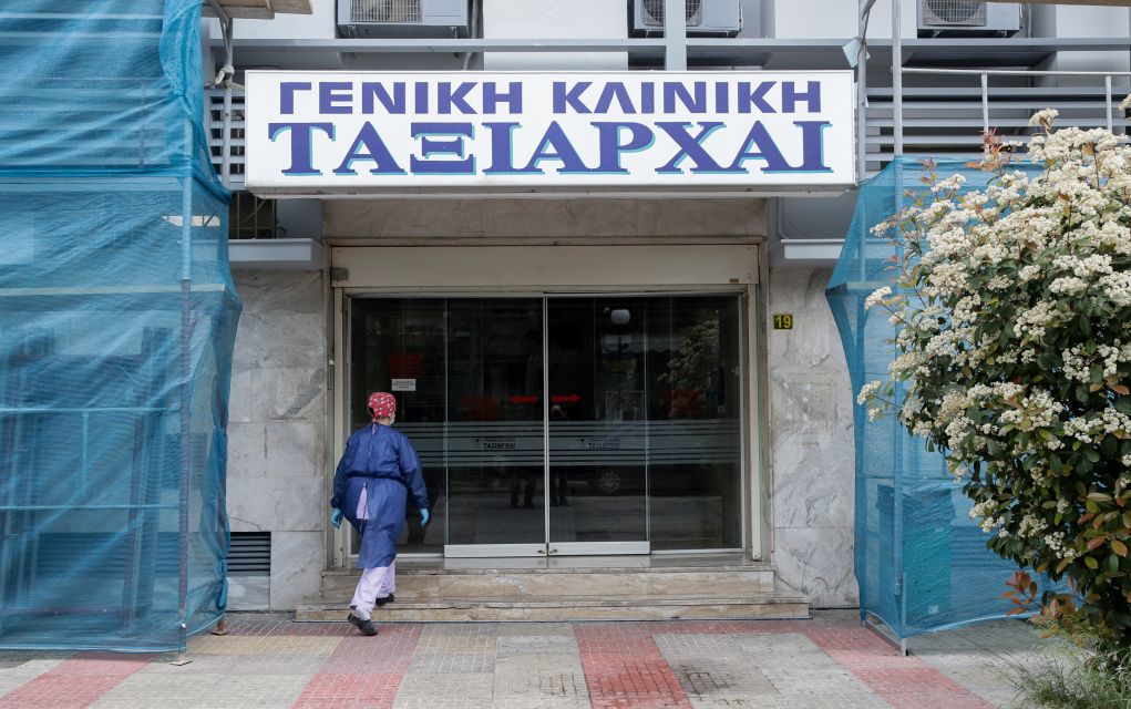 Συναγερμός για πολλά κρούσματα σε κλινική της Αθήνας