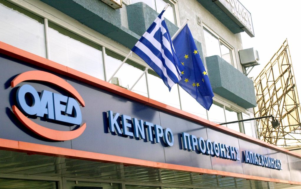 ΟΑΕΔ-Google Ελλάδας: Ανακοινώθηκαν τα οριστικά αποτελέσματα του προγράμματος ψηφιακής κατάρτισης