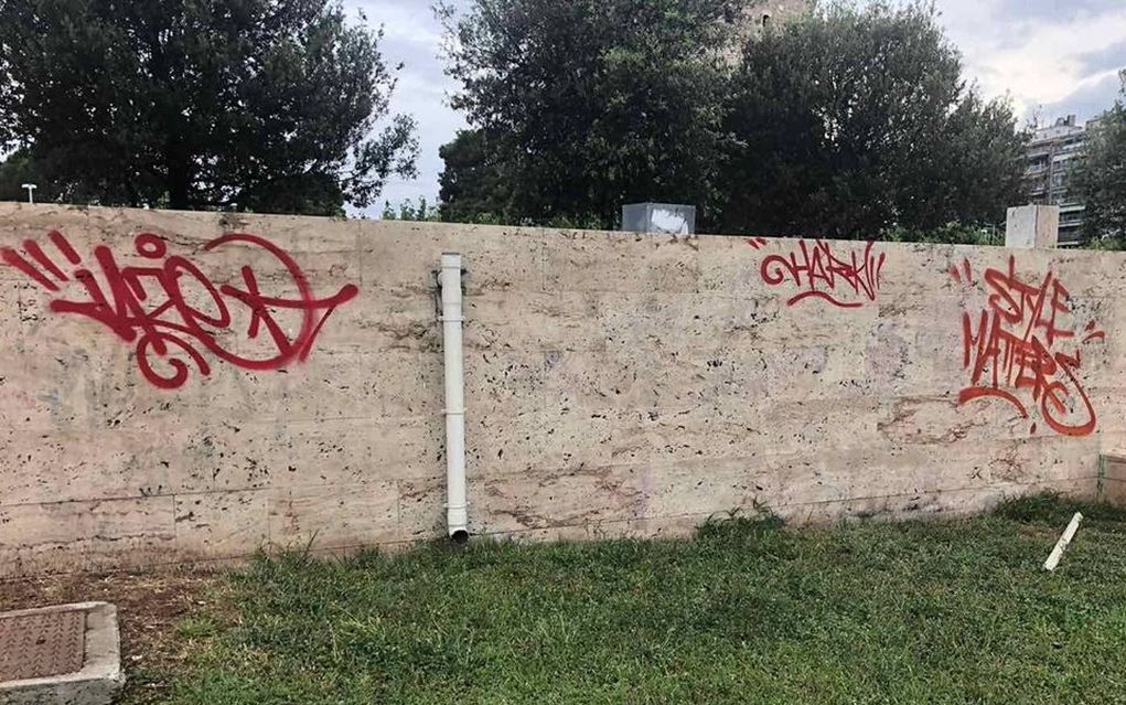 Θεσσαλονίκη: Συνελήφθησαν να κάνουν γκράφιτι στη νέα Παραλία (pic)