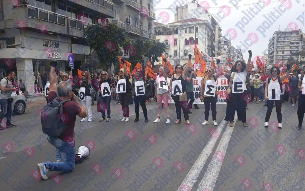 Θεσσαλονίκη: Συγκέντρωση εκπαιδευτικών στο κέντρο της πόλης