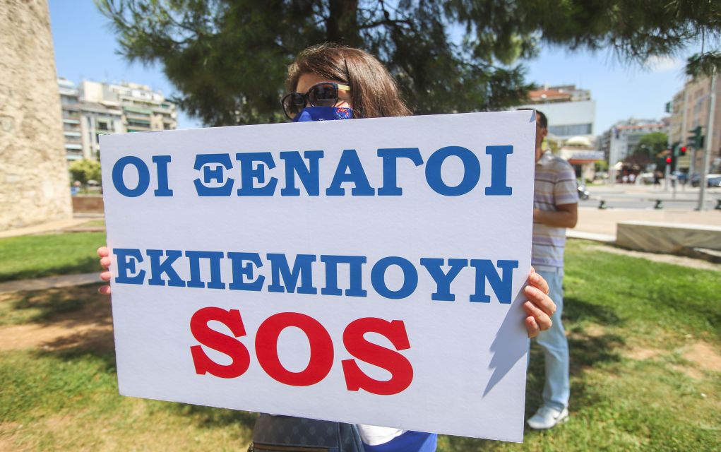 Σύλ. Ξεναγών Θεσσαλονίκης: Αντιμετωπίζουμε πρόβλημα επιβίωσης