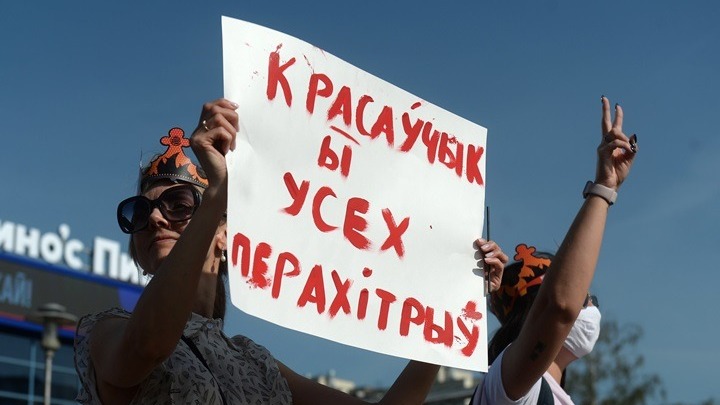 Λευκορωσία: Στους δρόμους χιλιάδες διαδηλωτές, σε ένδειξη διαμαρτυρίας για την ορκωμοσία του Λουκασένκο