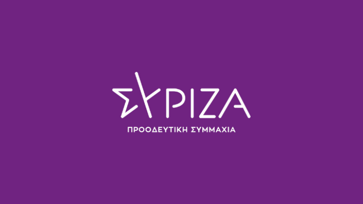 ΣΥΡΙΖΑ: Χαιρόμαστε ιδιαίτερα που η κυβέρνηση Μητσοτάκη πλέον χαρακτηρίζει "ιστορική" τη Συμφωνία των Πρεσπών