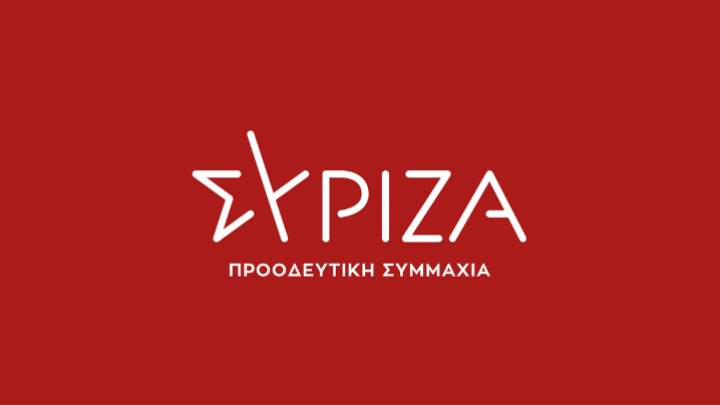 ΣΥΡΙΖΑ: «Κύριε Μητσοτάκη οι πολίτες βρίσκονται στα πρόθυρα του νευρικού κλονισμού με τις «εξυπνάδες» σας μετά από 5,5 μήνες αποτυχημένου λοκντάουν»