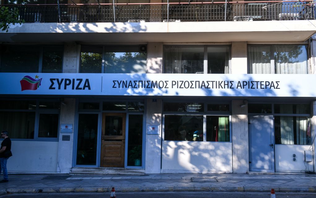ΣΥΡΙΖΑ: Επιχείρηση "άλωσης" της Αρχής για το Ξέπλυμα Βρώμικ...