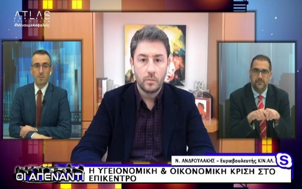 Ν. Ανδρουλάκης στην Atlas TV: "Το ΚΙΝ.ΑΛ. πρέπει να επικαιροποιήσει τη σοσιαλδημοκρατική ιδεολογία του" (vid)