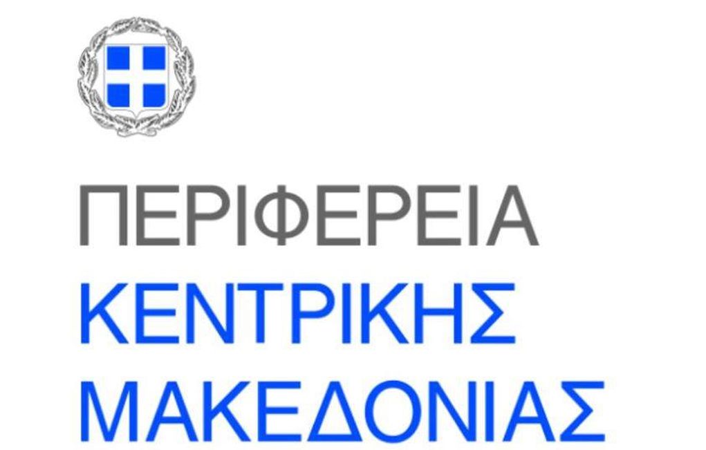 Περιφέρεια Κεντρικής Μακεδονίας: Εργασίες συντήρησης στην Ε.Ο. Θεσσαλονίκης-Σερρών, ασφαλτικές εργασίες στην Π.Ε.Ο. 65 Θεσσαλονίκης-Κιλκίς