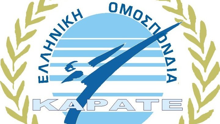 Καράτε: Συγκροτήθηκε σε σώμα η νέα 15μελής διοίκηση της Ελληνικής Ομοσπονδίας