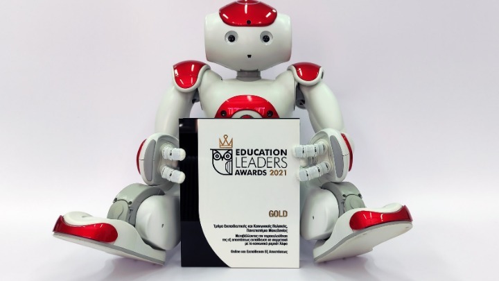 Πανεπιστήμιο Μακεδονίας: Δυο διακρίσεις για καινοτόμες εφαρμογές ρομποτικής