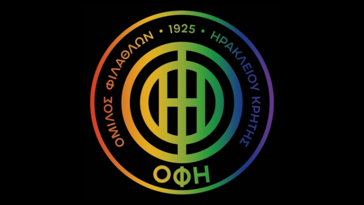 Ο ΟΦΗ στο πλευρό της ΛΟΑΤΚΙ+ κοινότητα