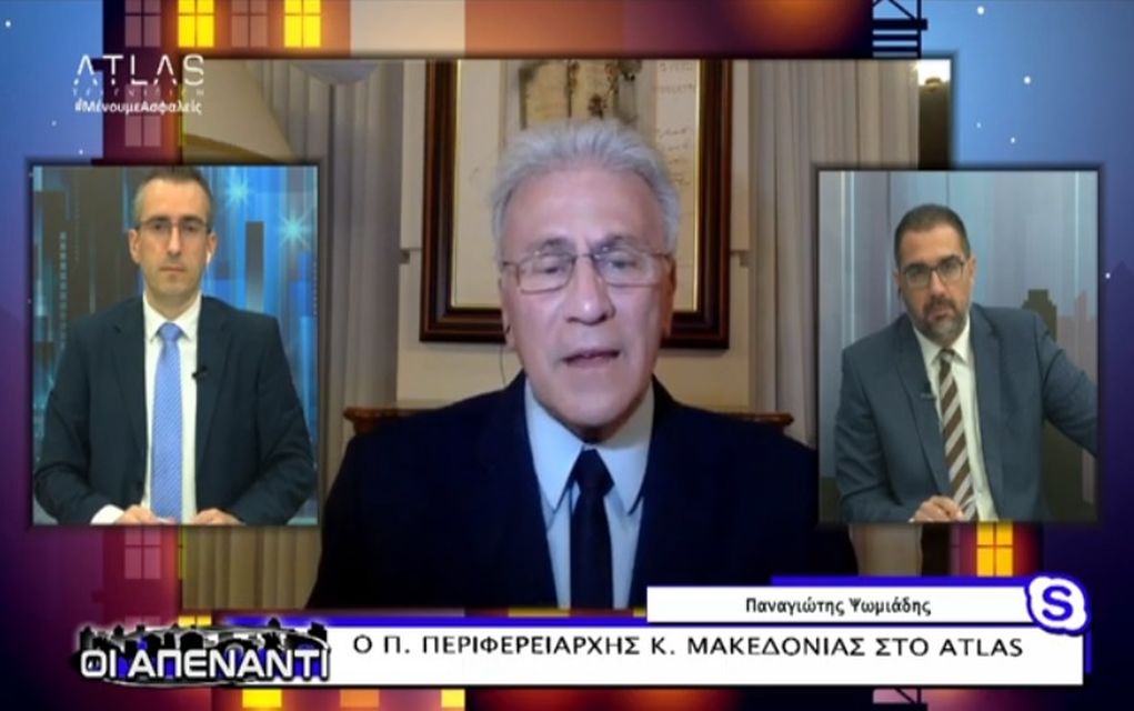 Π. Ψωμιάδης στην Atlas TV: «Επιστρέφω στην πολιτική – Με ενδιαφέρει η Δυτική Θεσσαλονίκη» (vid)