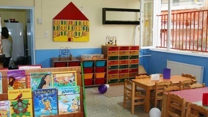 Άνοιξαν οι αιτήσεις για τη φιλοξενία παιδιών δημοσίων υπαλλήλων σε παιδικούς σταθμούς