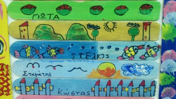 Γιαννιτσά: Με πίνακα φτιαγμένο από 600 ξυλάκια ευχαρίστησαν οι μαθητές του ΚΔΑΠμεΑ τους γιατρούς του νοσοκομείου