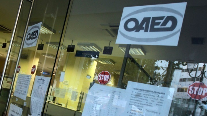 ΟΑΕΔ: Από αύριο οι αιτήσεις νέων ανέργων για το πρόγραμμα ψηφιακό μάρκετινγκ