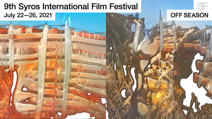Διεθνές Φεστιβάλ Κινηματογράφου της Σύρου: Έρχεται στις 22 Ιουλίου