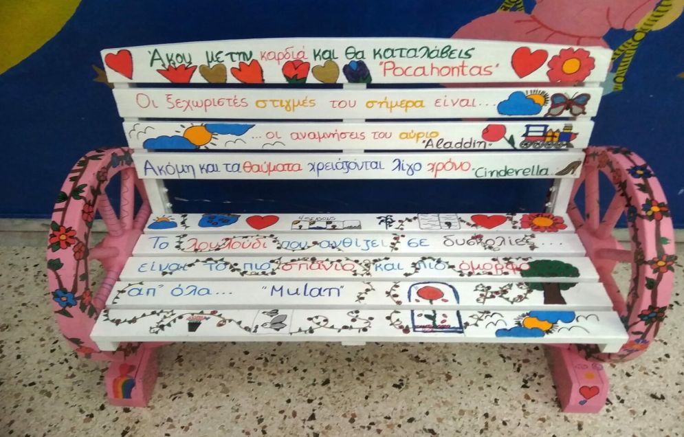 Δήμος Κορδελιού: “Φορητά” παγκάκια ανάγνωσης από μαθητές του 6ου Διαπολιτισμικού Δημοτικού Σχολείου