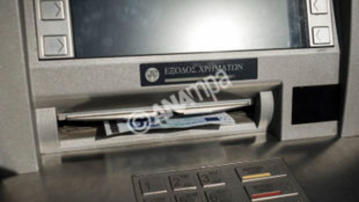 Θεσσαλονίκη: Διέρρηξαν ATM σε σούπερ μάρκετ στη Σταυρούπολη