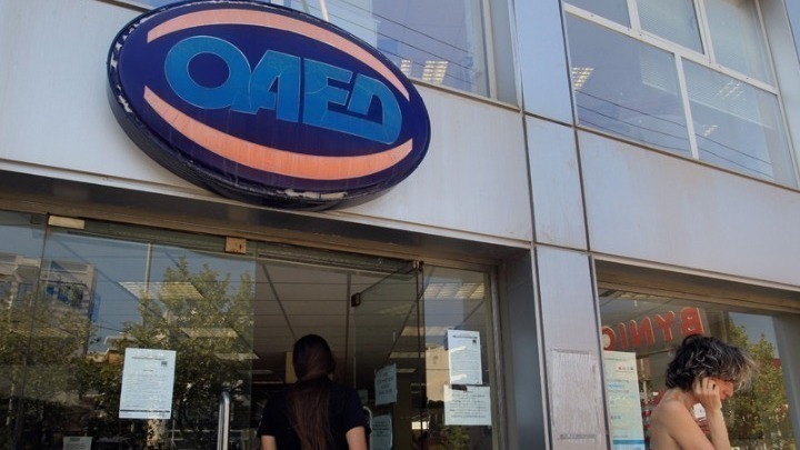 ΟΑΕΔ: Αιτήσεις για το ελάχιστο επίδομα ανεργίας 5 μηνών για τους πρώην εργαζόμενους πυρόπληκτων επιχειρήσεων