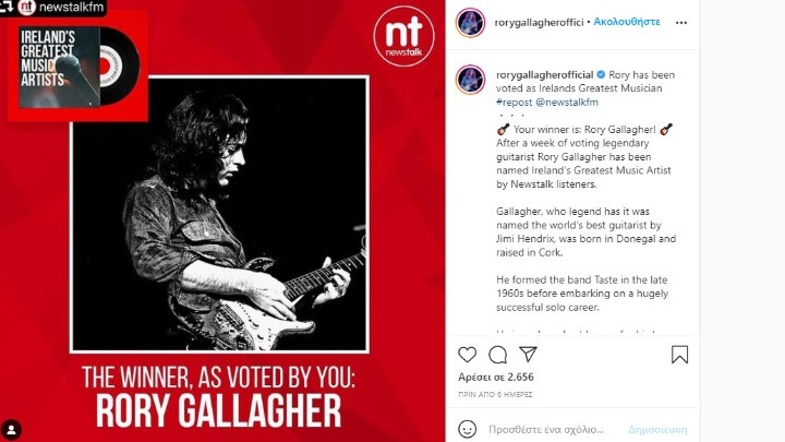 «Σπουδαιότερος Μουσικός Καλλιτέχνης της Ιρλανδίας» ο Rory Gallagher - Άφησε πίσω του τους θρυλικούς U2