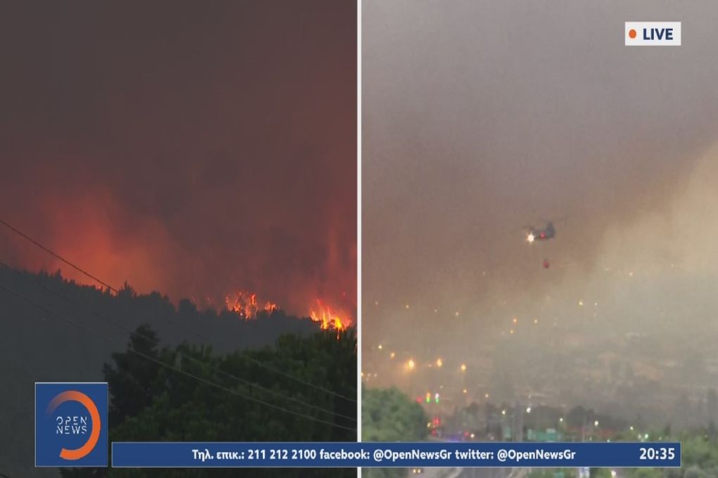Φωτιά στις Αφίδνες: H φωτιά πέρασε την Εθνική - Κινητοποίηση της πυροσβεστικής να τεθεί υπό έλεγχο