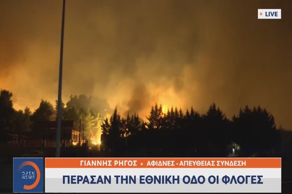 Φωτιά στην Αττική: Εφτά καινούργια μέτωπα - Καίγονται επιχειρήσεις και σπίτια στην Εθνική Οδό