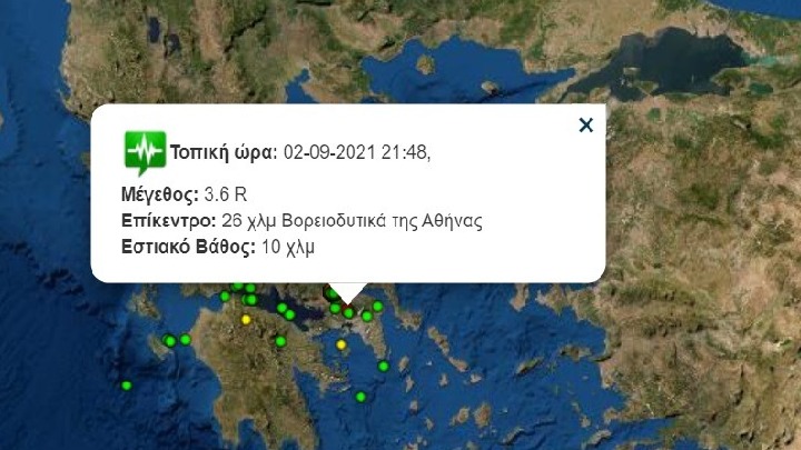 Σεισμός 3,6 Ρίχτερ στα Δερβενοχώρια - Αισθητός στην Αθήνα