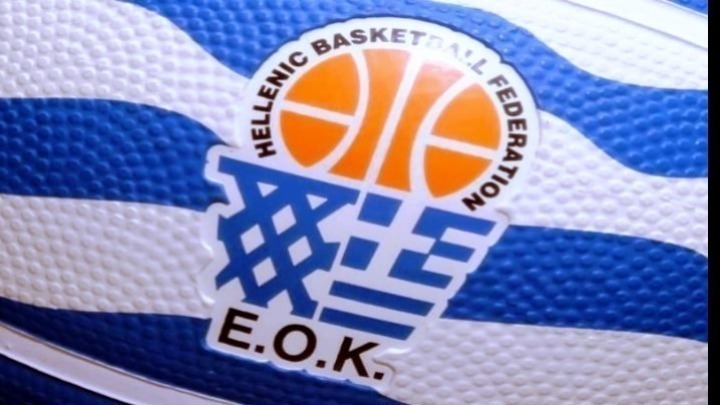 Δεν έχει τέλος το... σίριαλ των εκλογών της Ελληνικής Ομοσπονδίας Καλαθοσφαίρισης