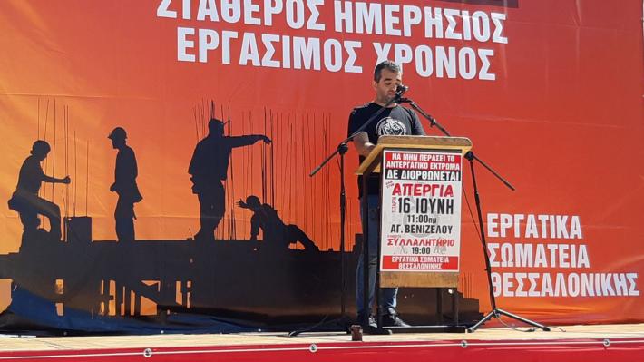 Άρθρο του προέδρου του σωματείου Επισιτισμού - Τουρισμού στο Politic.gr